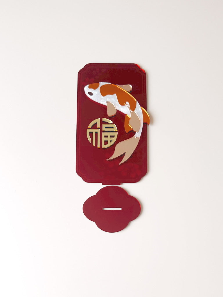 Lunar New Year - Koi Plaque