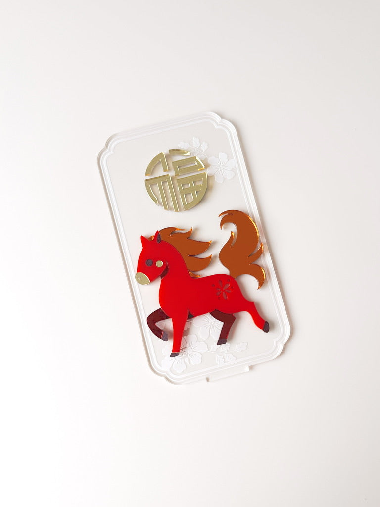 Lunar New Year - Horse Plaque