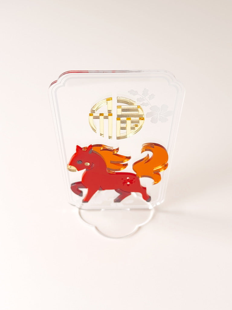 Lunar New Year - Horse Plaque