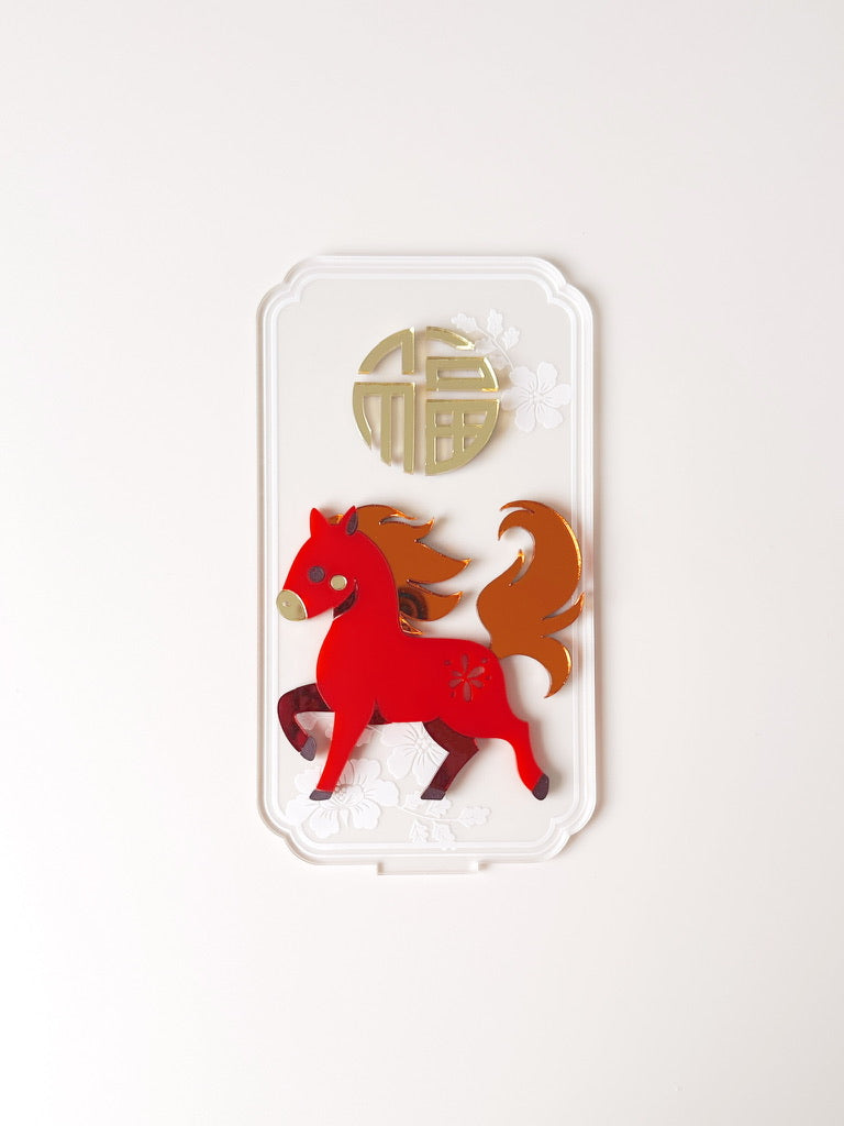 Lunar New Year - Horse Plaque