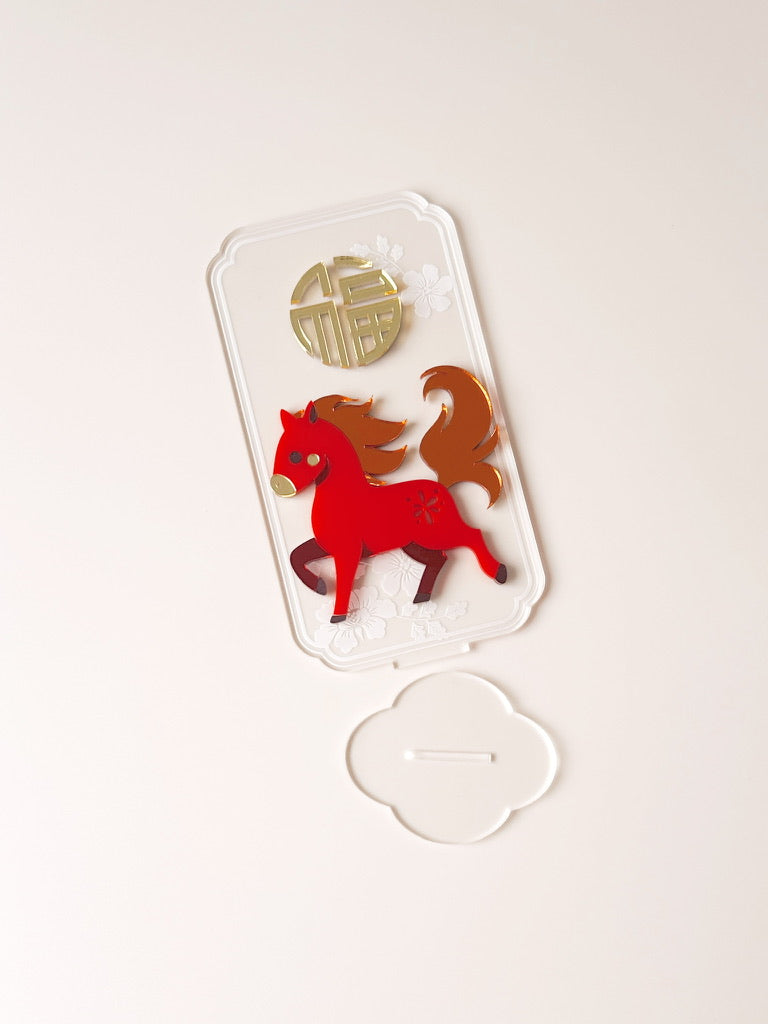 Lunar New Year - Horse Plaque