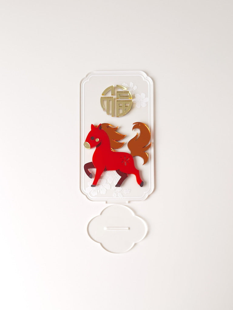 Lunar New Year - Horse Plaque
