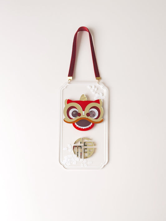 Lunar New Year - Dragon Plaque